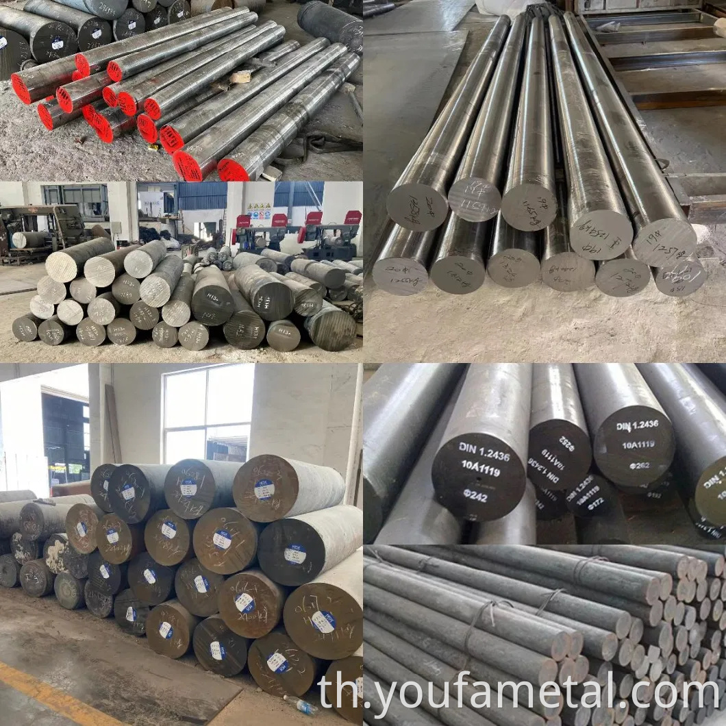 Steel Round Bars